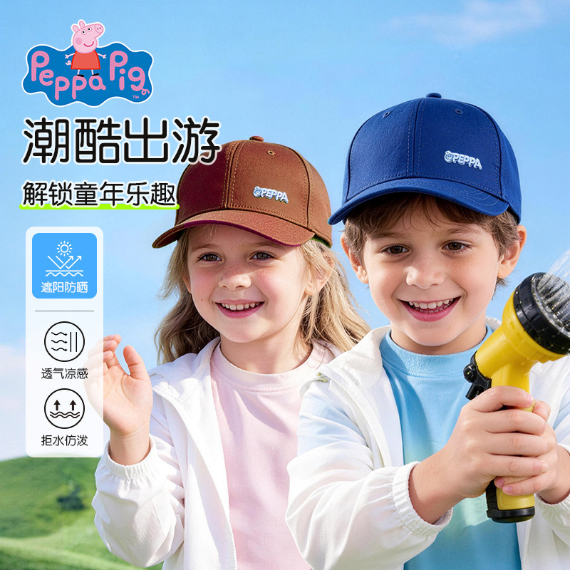 小猪佩奇100%棉棒球棒宽檐帽子图片