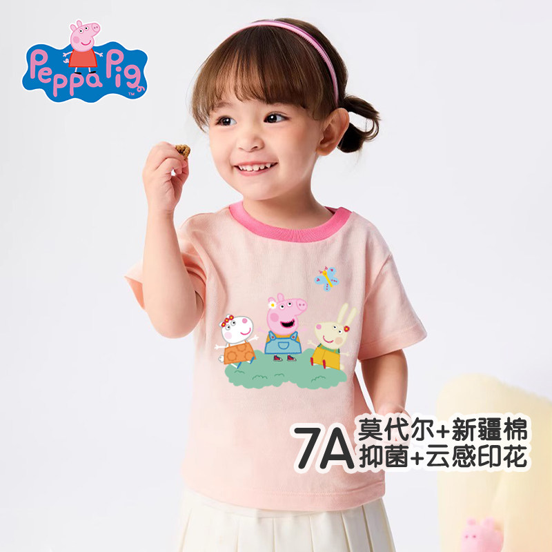 7A抗菌小猪佩奇女童短袖t恤儿童夏季2026新款洋气莫代尔宝宝上衣