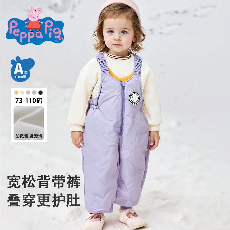 小猪佩奇男女童羽绒背带裤保暖冬