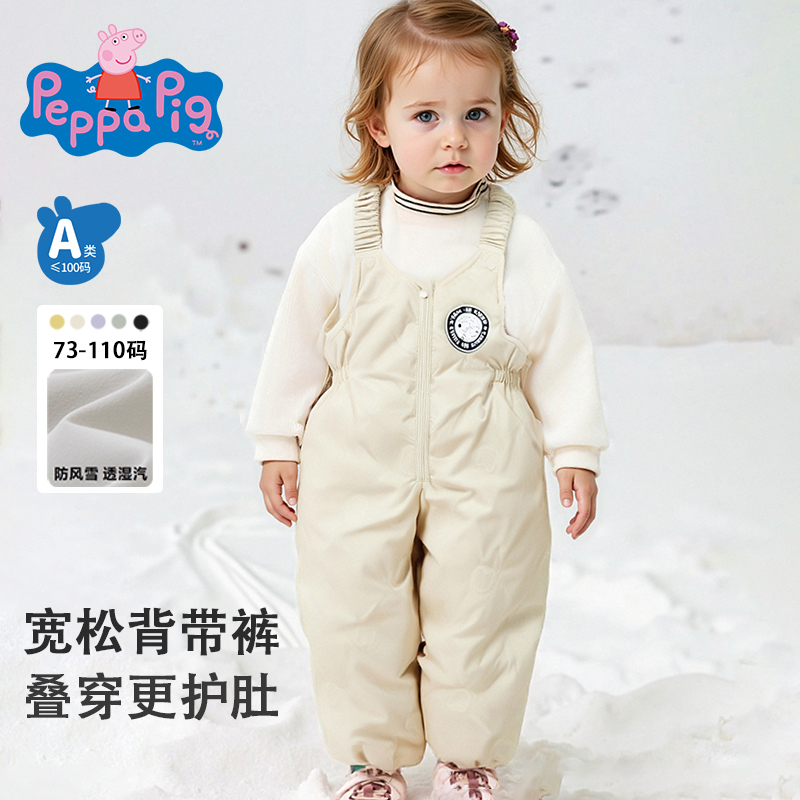 小猪佩奇男女童羽绒背带裤保暖冬