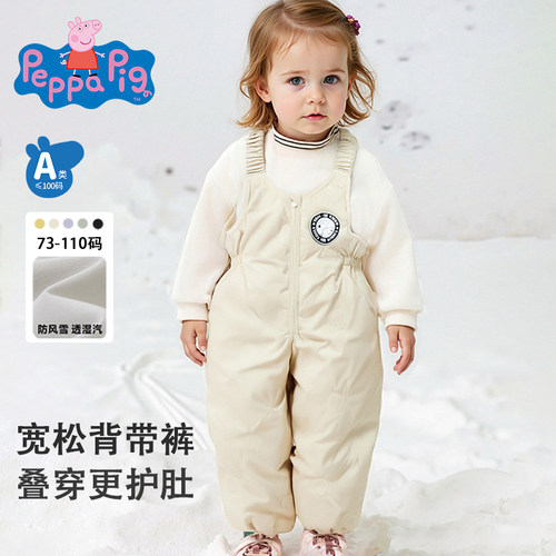 小猪佩奇男女童羽绒背带裤保暖冬