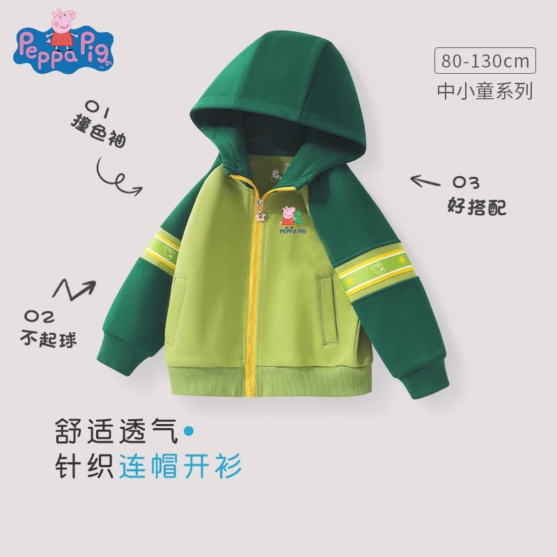 小猪佩奇常规秋季连帽外套80%棉