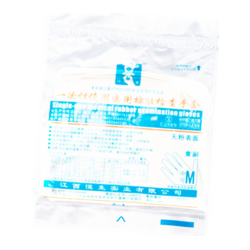 恒生一次性乳胶检查手套无粉