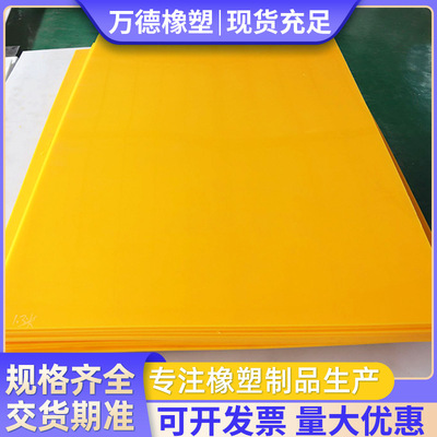 耐磨聚丙烯板pp板pe板材超高分子量聚乙烯板塑料异型板塑料加工件