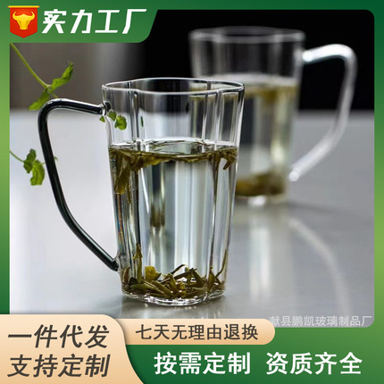 高硼硅玻璃绿茶杯办公杯专用喝水杯家用饮料杯带把手四叶草茶杯
