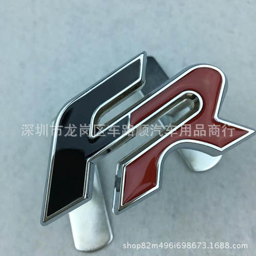 汽车个性改装标 西雅特FR车标 中网标车身贴 装饰改装FR中网标