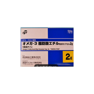 日本直邮KOWA武田制药血管清道夫高级Omega3鱼油56包 2g进口