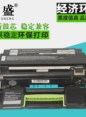 鼎盛适用 利盟MS310dn鼓组件MS312dn MS315 MS410dn MS415 MS510