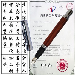 软弹尖816和812新款硅胶笔握木杆福林专利手工打磨钢笔书法笔包邮