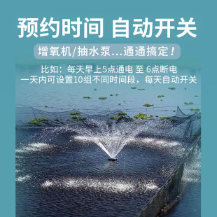 380v水泵定时器智p能控制时控开关全自动断电时间电源微电脑增氧