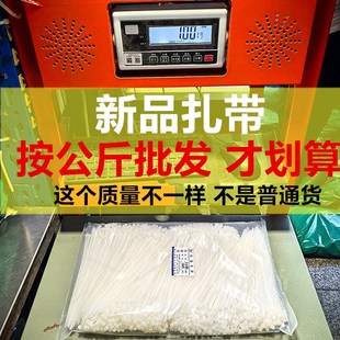 添翼高强度大号尼龙扎带塑料捆绑束线带高强度扎丝抗老化国标
