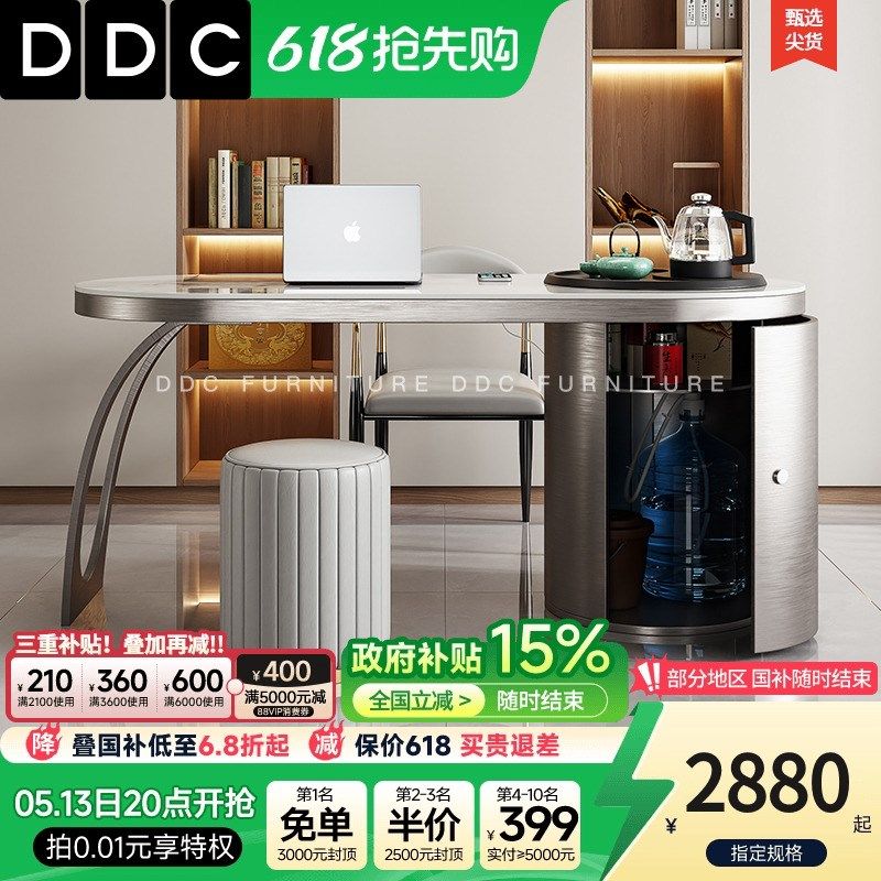 DDC意式岩板茶桌椅组合现代高级感家用阳台泡茶桌办公一体茶台