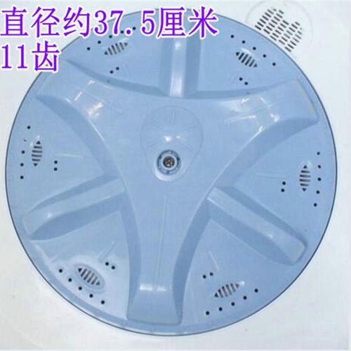 适用海鸥XPB150-1502S XPB130-2016S洗衣机波轮盘 转盘37.5CM11齿