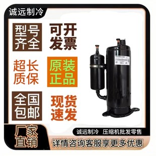 8FTC1 PH240X2C PH300G2C 4KUL1 美芝压缩机 PH225X2C PH290 4FT