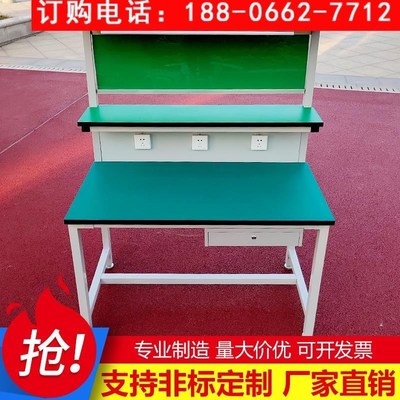 车间操作台防静电工作台钳工台检验桌手机电脑维修桌流水线工作台