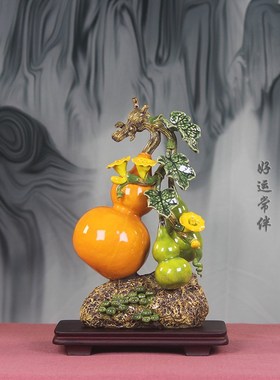 新品特价石湾公仔陶瓷葫芦摆件福如东海招财旺宅家居装饰送礼高端