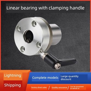 d16 L左右 d30 d25 带夹紧把手锁紧直线轴承LMT01 d20