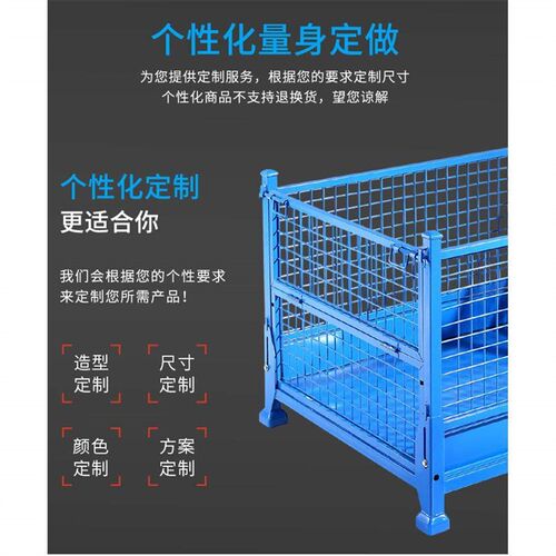 厂家金属周转箱 金属物料箱 折叠仓F储笼物流周转筐收纳储物铁皮