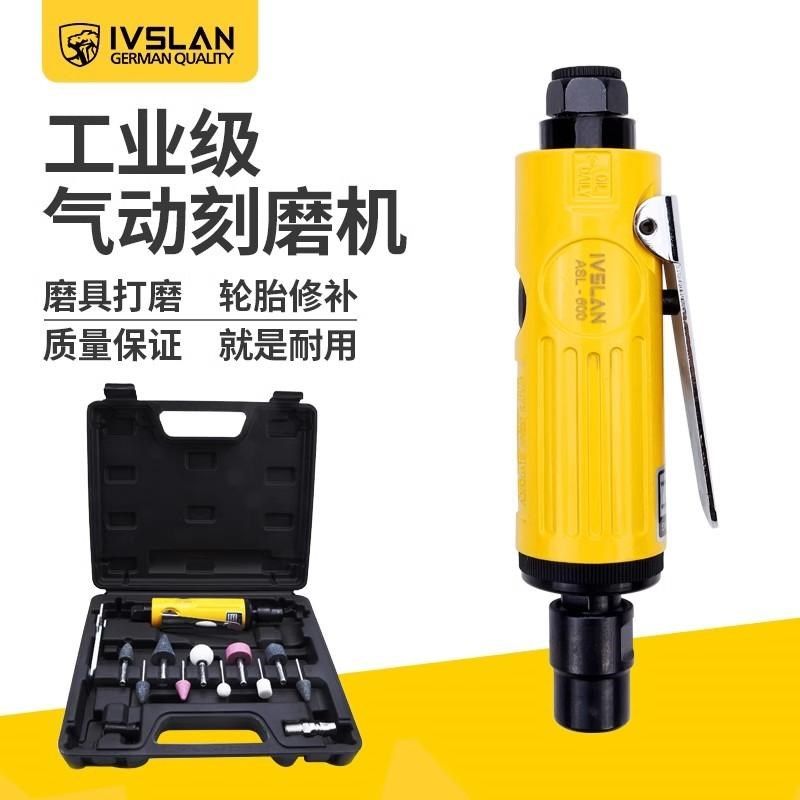 阿斯兰工业级气动打磨机刻磨机研磨光砂轮磨胎手持抛光机补胎工具,五金/工具,气动磨光机,淘宝优惠券,粉丝福利购,淘宝优惠卷