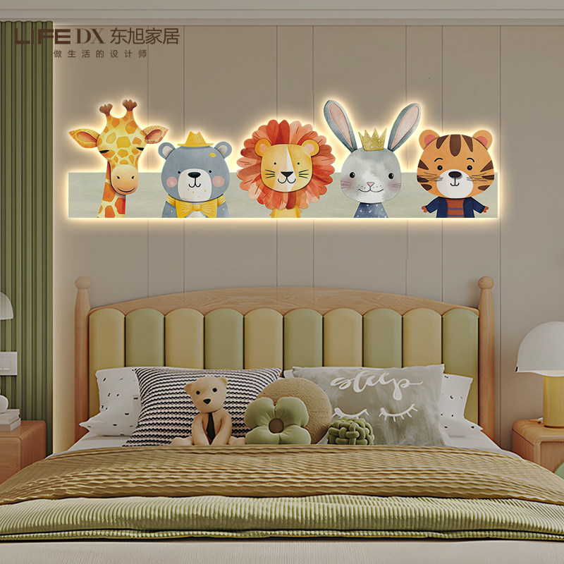 儿童房装饰画男孩女孩卧室房间壁画现代简约卡通床头动物发光挂画,家居饰品,现代装饰画,淘宝优惠券,粉丝福利购,淘宝优惠卷