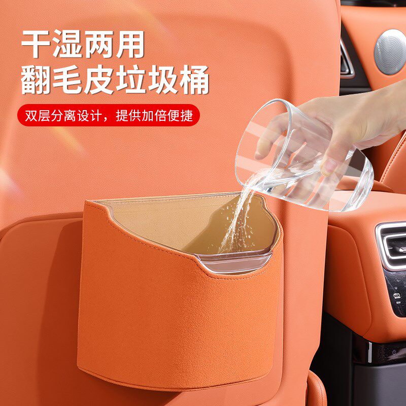 车载垃圾桶袋车门雨伞挂式收纳储物盒汽车椅背后排放置物防水杯架,汽车用品/电子/清洗/改装,车载垃圾桶/袋,淘宝优惠券,粉丝福利购,淘宝优惠卷