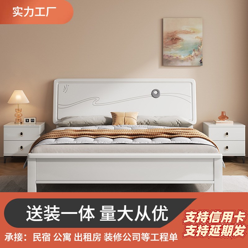 白色实木床1.5m实木床现代简约工厂直销双人床主卧单双人床储物床