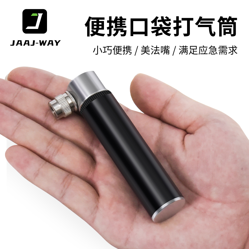 自行车打气筒小巧便携高压