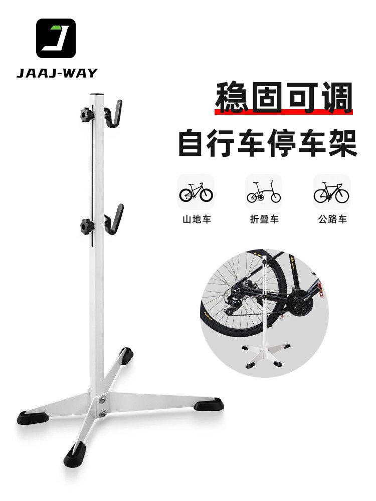 采购产品自行车停放架,山地车展示架,树形修理架,公路自行车修