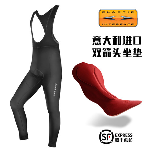 双箭头骑行裤自行车长裤