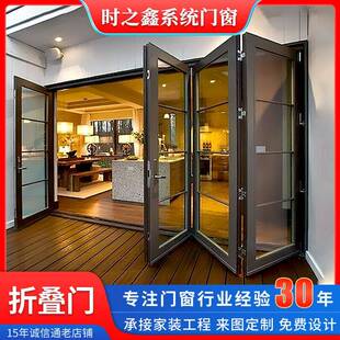 现代简约铝合金折叠门钢化玻璃推拉门客厅隔断门阳台推拉折叠门