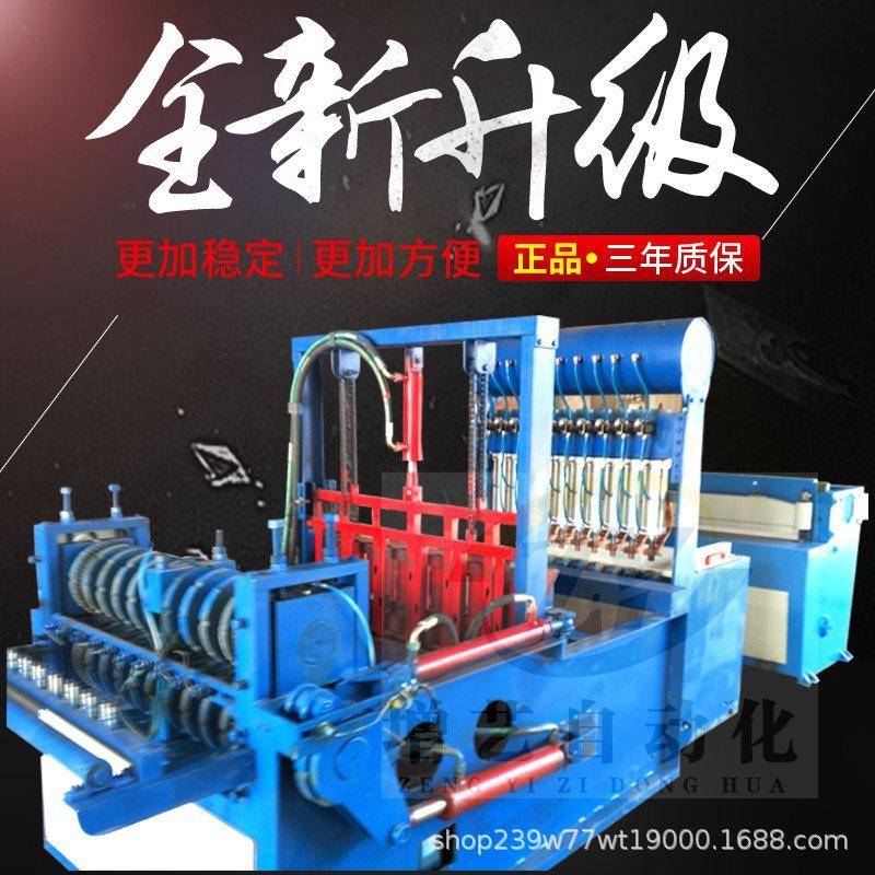 矿井防护钢筋机矿井巷道支护锚网编织机厂家直供