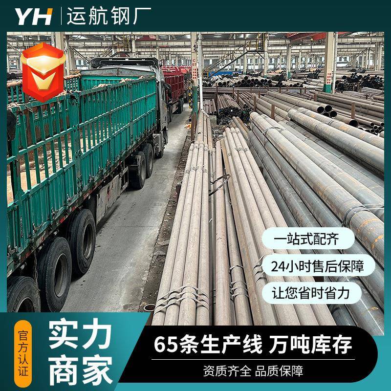 T12大口径薄壁无缝钢管高压锅炉输水用钢管切割定尺空心圆管