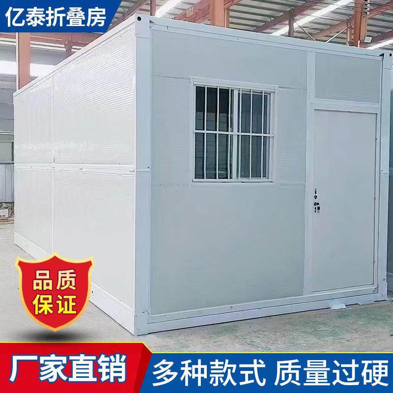 移动房工地办公箱房折叠可拆卸宿舍工程用临时折叠可移动活动房,基础建材,轻钢别墅,淘宝优惠券,粉丝福利购,淘宝优惠卷