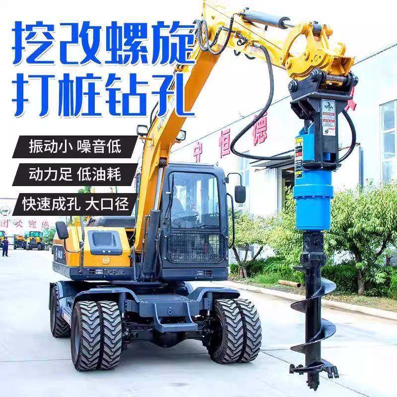 挖改螺旋钻机光伏打桩机地基打孔旋挖钻机挖掘机液压潜孔钻机,畜牧/养殖物资,特种养殖设备,淘宝优惠券,粉丝福利购,淘宝优惠卷