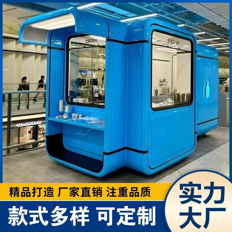 网红太空云仓餐车商用多功能美食咖啡售卖车户外景区冰淇淋小吃车