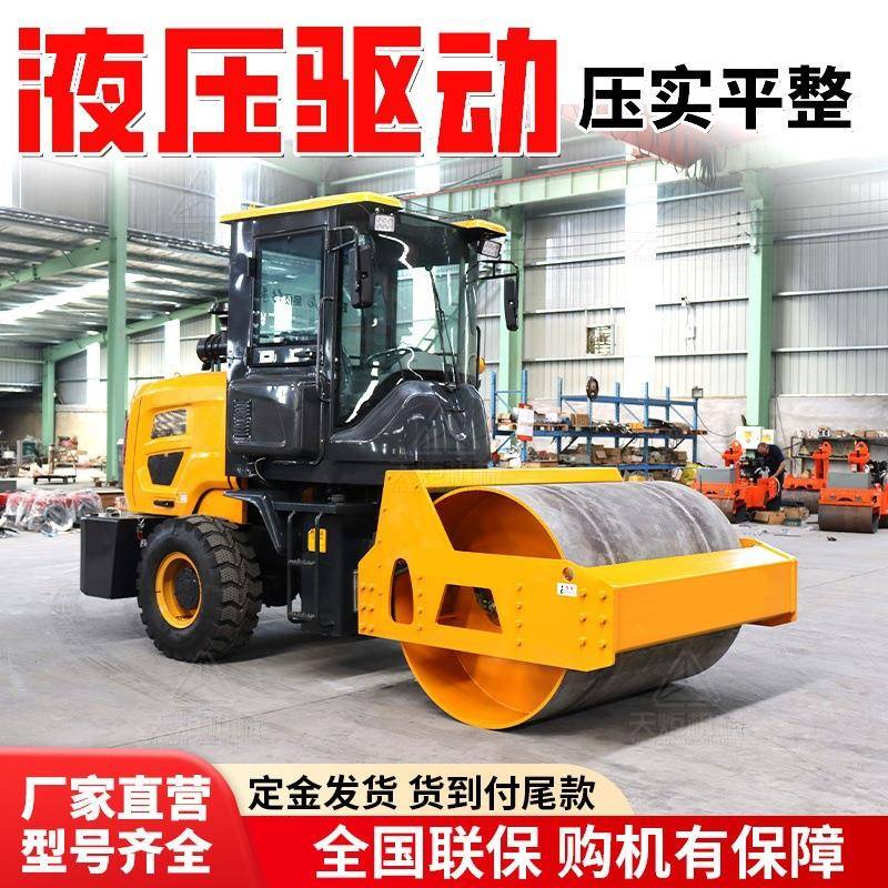 座驾式单钢轮震动压路机沥青路面压实地基建设6吨8吨柴油压路机