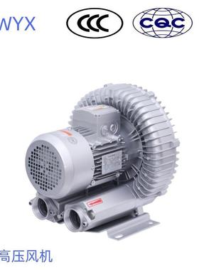 RB-61D风机变频风机真空上料风机气体循环风机风机