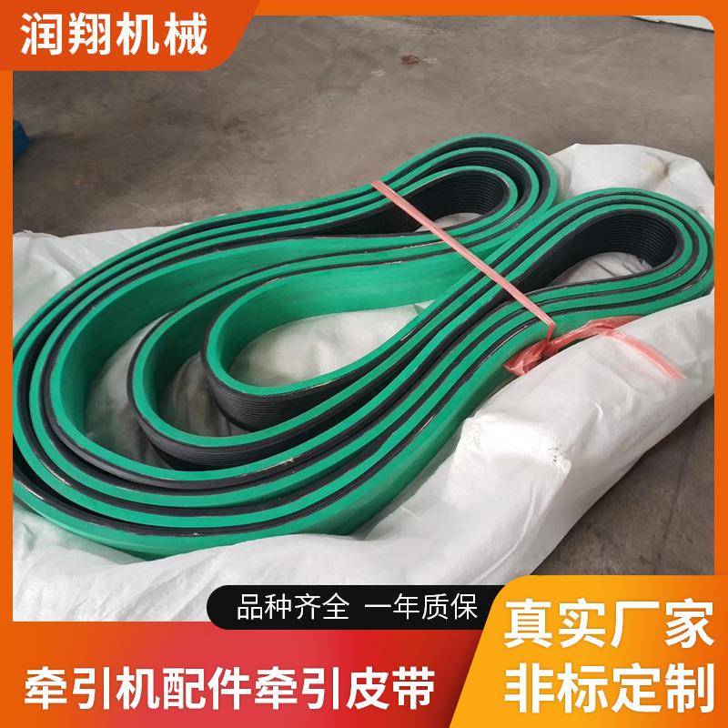 厂家现货供应皮带牵引机配件皮带线缆管材橡胶皮带