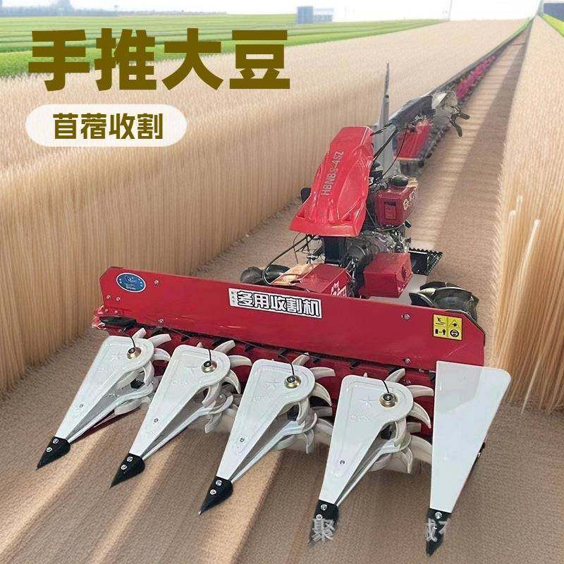 黑麦草夏枯草割倒机手扶式水稻大豆割晒机玉米秸秆放片机,畜牧/养殖物资,特种养殖设备,淘宝优惠券,粉丝福利购,淘宝优惠卷