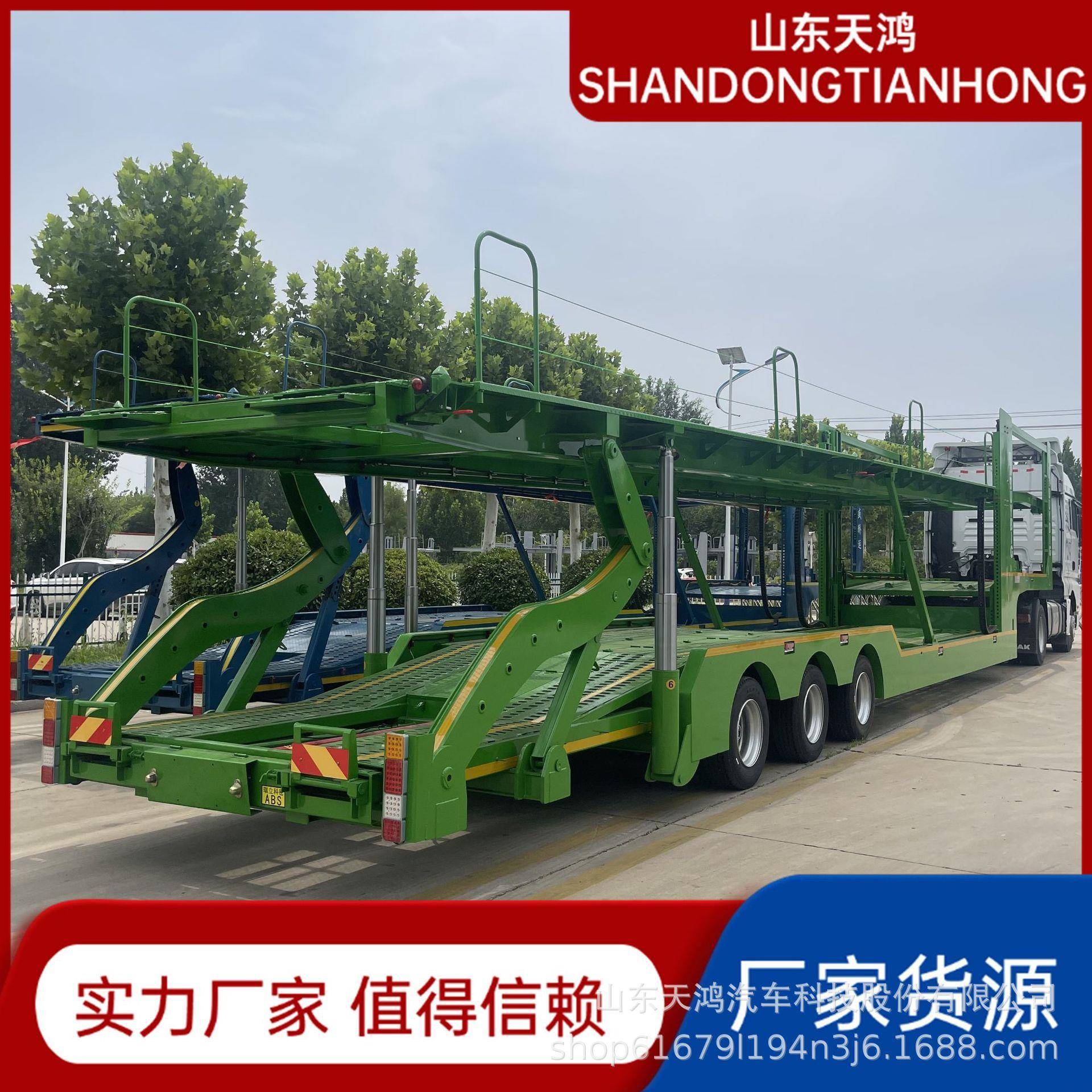 8位轿运车车辆运输车3桥空气悬架卡车车集装箱挂车双层双层挂车