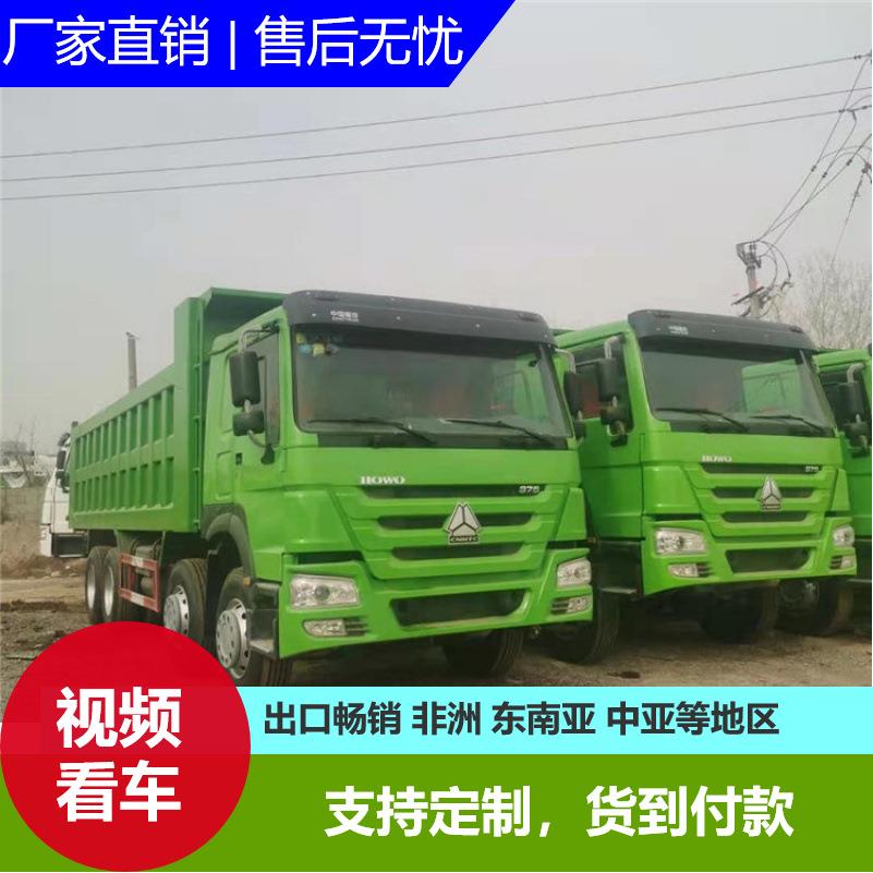 厂家出口非洲自卸工程车6X4翻斗卡车5.6米375马力HOWO自卸车