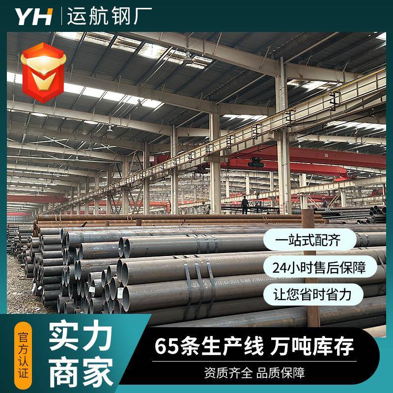 15CrMoG小口径无缝管管道工程液压设备用耐高压锅炉管厚壁无缝管