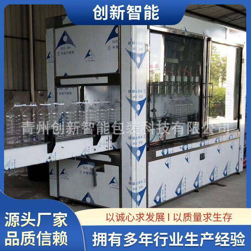 油类灌装机香油棉籽油菜籽油色拉油芝麻油灌装机橄榄油豆油灌装机