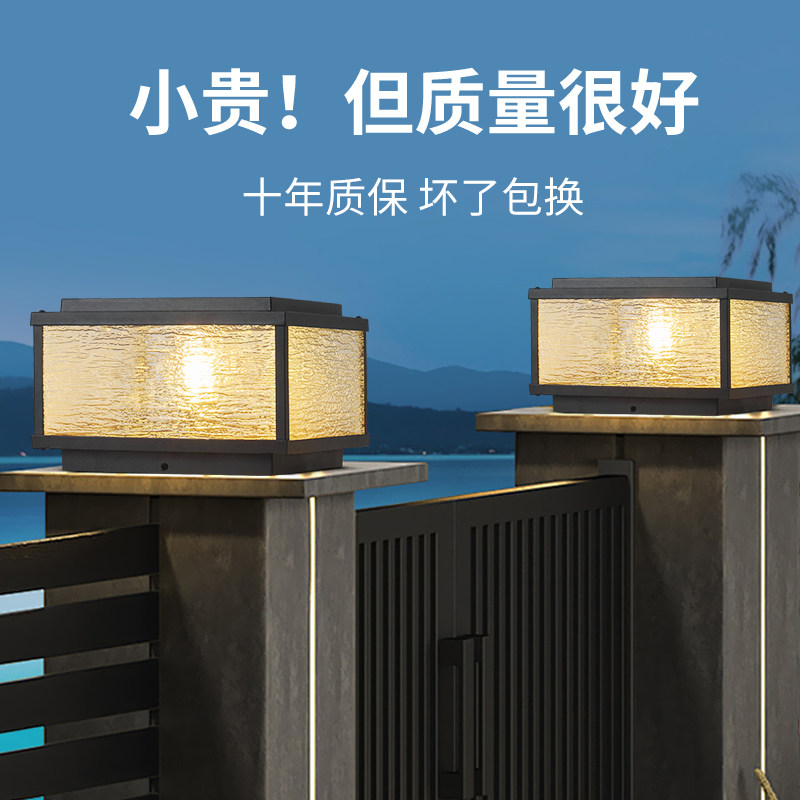 太阳能柱头灯户外庭院灯别墅大门两侧围墙柱子灯门柱院墙立柱墙头