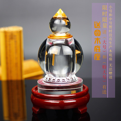 馨碧缘水晶舍利塔密封装藏