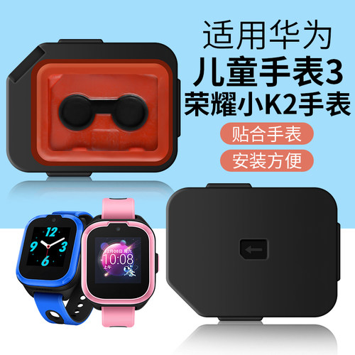 儿童电话手表sim卡槽后盖卡盖