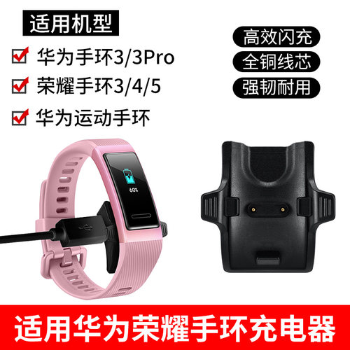 原装同款充电底座快速安全充电