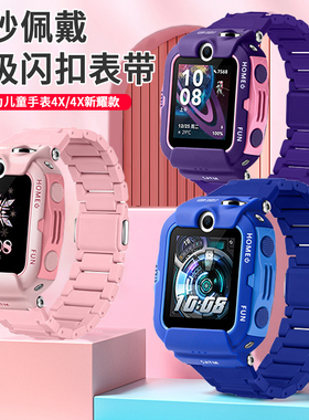 适用华为儿童手表4X表带升级磁吸闪扣电话手表4X新耀款腕带男女中小学生运动防水透气加长款手链NIK-AL00配件