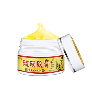 硫磺软膏10%去虱螨皮肤抑菌止痒外用 上海硫磺软膏诗莱格正品20克