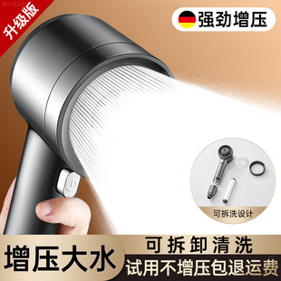 增压花洒喷头家用超强加压过滤大出水浴室洗澡淋浴莲蓬头套装新款